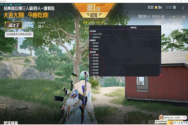 CF抽奖占卜透视软件效果